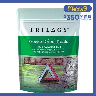 TRILOGY - 奇境 羊肺口味 凍乾零食 (50g) - TRILOGY