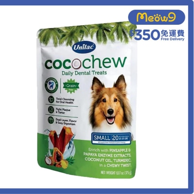 UNILAC COCOCHEW Dental Treats  (20pcs/175g, For SMALL Dogs 15-25lbs)- Unilac