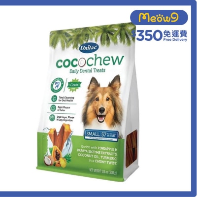 UNILAC COCOCHEW Dental Treats (57pcs/500g, For SMALL Dogs 15-25lbs)- Unilac