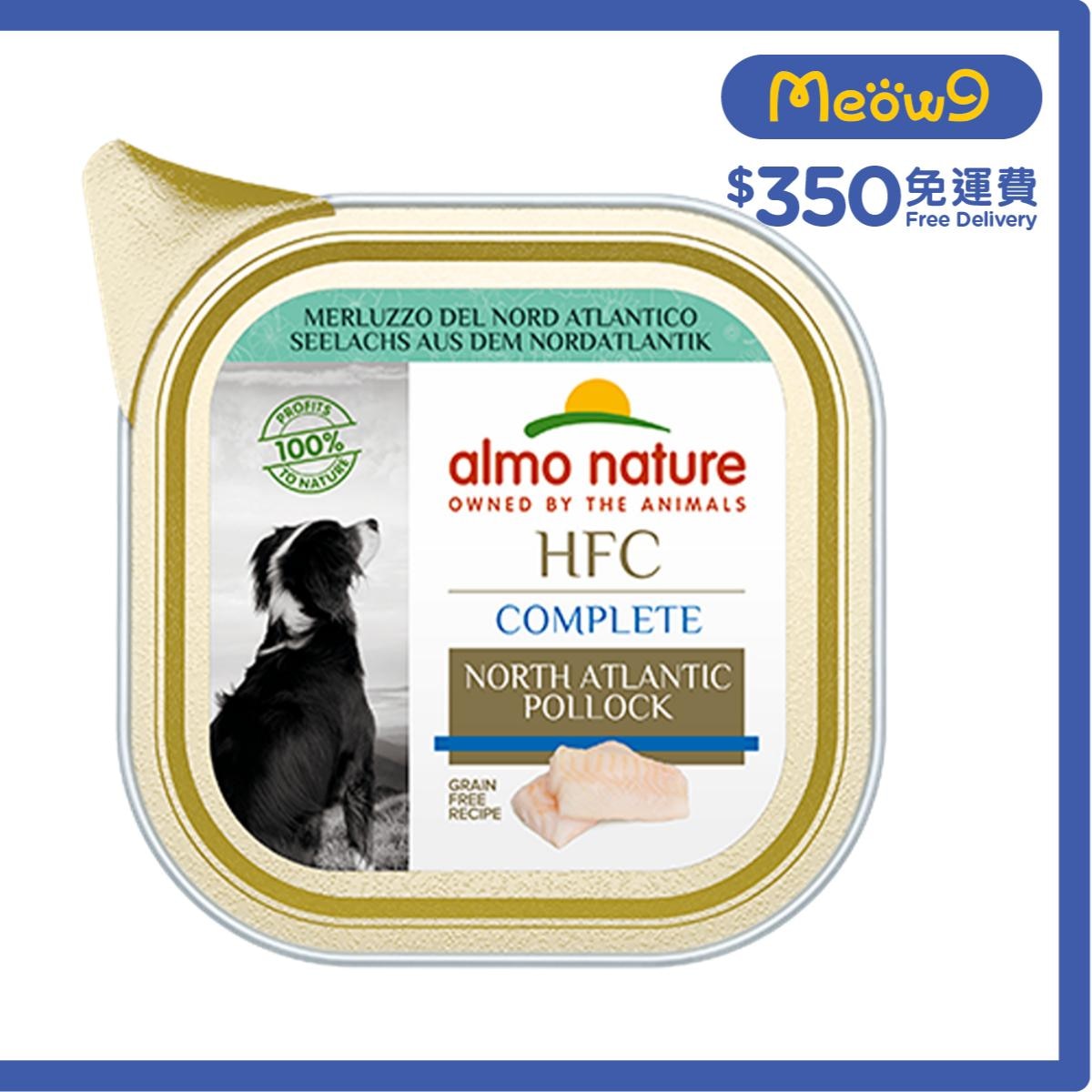 ALMO NATURE HFC Complete 北大西洋鱈魚 (85g) almo nature 狗餐盒