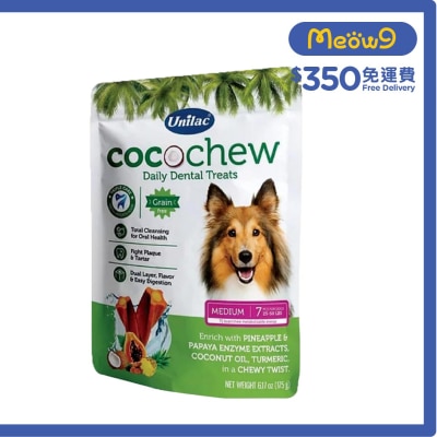 UNILAC COCOCHEW Dental Treats (7pcs/175g, For MEDIUM Dogs 25-50lbs)- Unilac