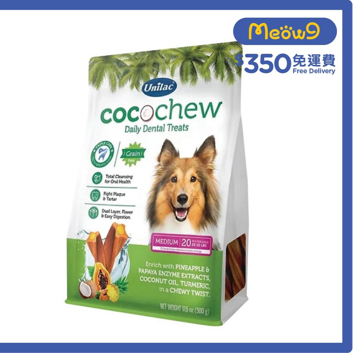 UNILAC 雙酵素動態潔牙棒(20pcs/500g, 中型狗 *25 - 50磅犬隻* 適用) - Unilac