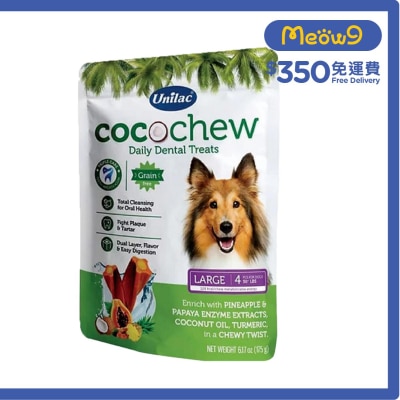 UNILAC COCOCHEW Dental Treats  (4pcs/175g, For LARGE Dogs 50lbs up)- Unilac