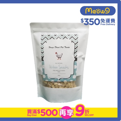 URBAN SNACKS - Freeze Dried Pet Treats / Snacks (Chicken) 200g for Cats & Dogs- Urban Snacks