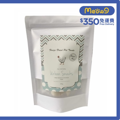 URBAN SNACKS - 冷凍脫水雞胸肉*原塊*(200g)凍乾小食 貓犬適用 - Urban Snacks