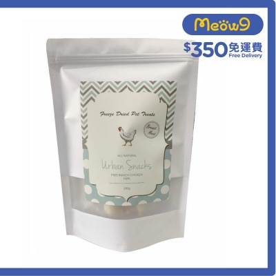 URBAN SNACKS Freeze Dried Pet Treats / Snacks (Chicken Breast) 200g for Cats & Dogs- Urban Snacks