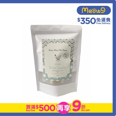 URBAN SNACKS - Freeze Dried Pet Treats / Snacks (Chicken Breast) 200g for Cats & Dogs- Urban Snacks