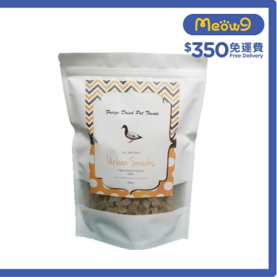 URBAN SNACKS 冷凍脫水鴨肉粒 (200g) 凍乾小食 貓犬適用 Urban Snacks image