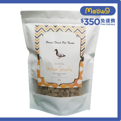 URBAN SNACKS 冷凍脫水鴨肉粒 (200g) 凍乾小食 貓犬適用 - Urban Snacks