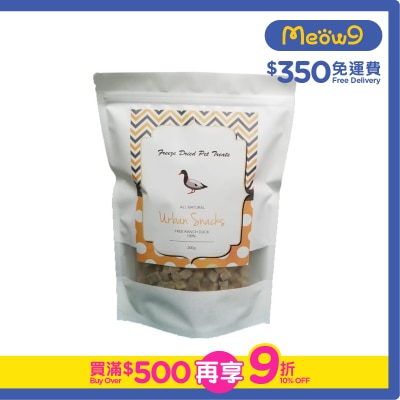 URBAN SNACKS - Freeze Dried Pet Treats / Snacks (Duck) 200g for Cats & Dogs- Urban Snacks