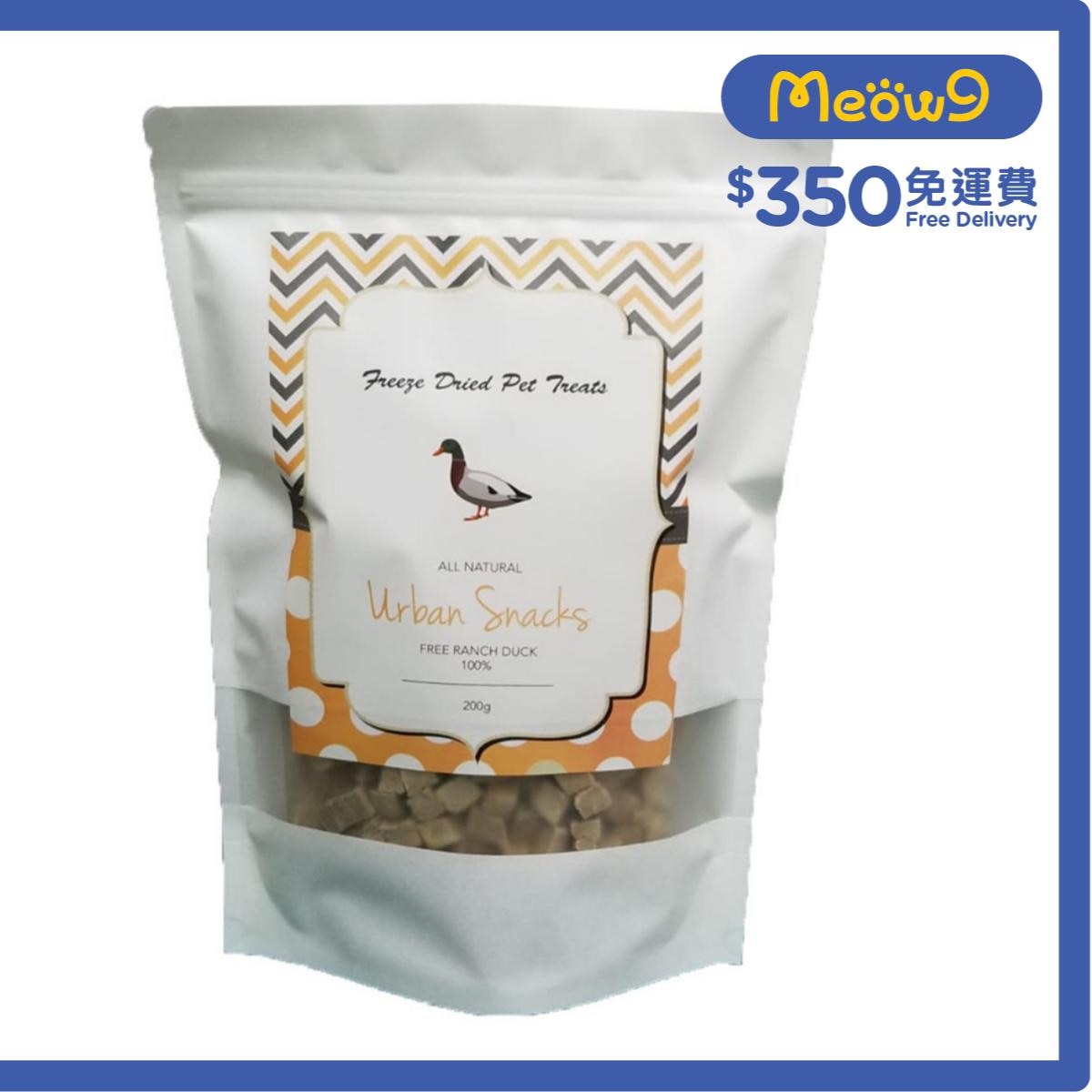 URBAN SNACKS Freeze Dried Pet Treats / Snacks (Duck) 200g for Cats & Dogs- Urban Snacks