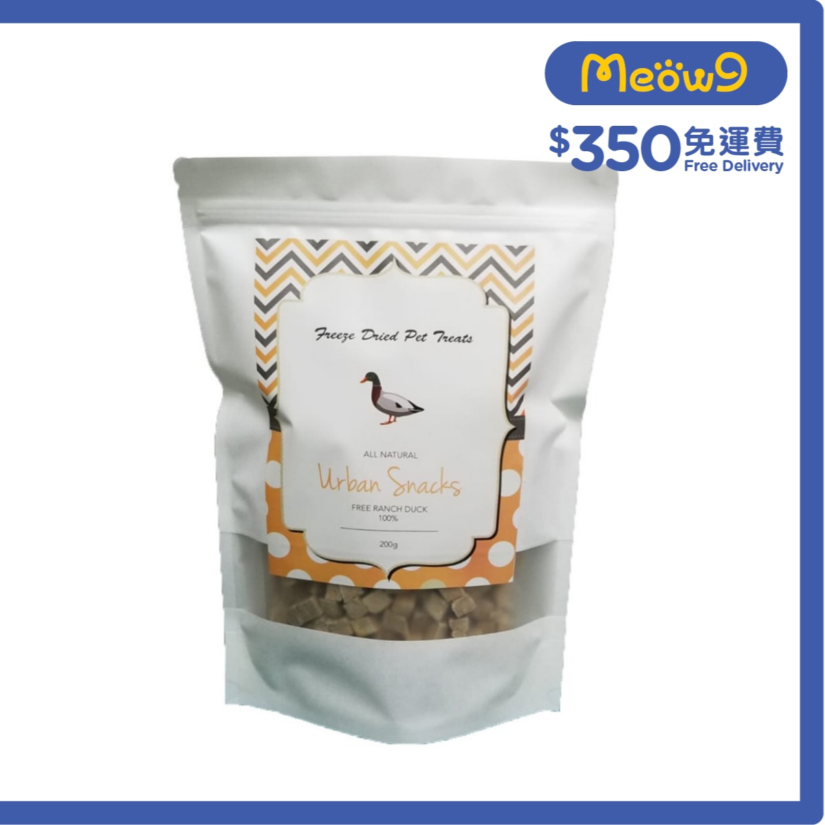 URBAN SNACKS 冷凍脫水鴨肉粒 (200g) 凍乾小食 貓犬適用 - Urban Snacks