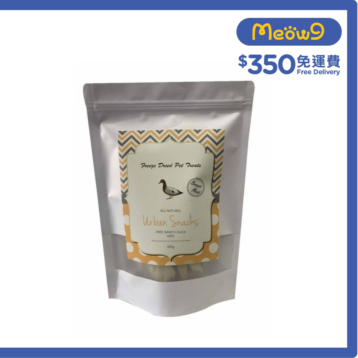 URBAN SNACKS 冷凍脫水鴨胸肉*原塊*(200g)凍乾小食 貓犬適用 - Urban Snacks