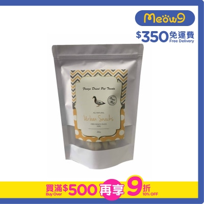 URBAN SNACKS - Freeze Dried Pet Treats / Snacks (Duck Breast) 200g for Cats & Dogs- Urban Snacks