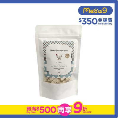 URBAN SNACKS - Freeze Dried Pet Treats -Chicken (30g) For Cats & Dogs  - Urban Snacks