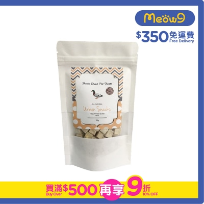 URBAN SNACKS - Freeze Dried Pet Treats Duck (30g) for Cats & Dogs Snacks Treats- Urban Snacks