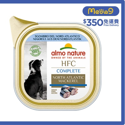 ALMO NATURE HFC Complete 北大西洋鯖魚 (85g) almo nature 狗餐盒