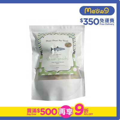 URBAN SNACKS - Freeze Dried Pet Treats (Salmon Fillet) for Cats & Dogs (200g) - Urban Snacks