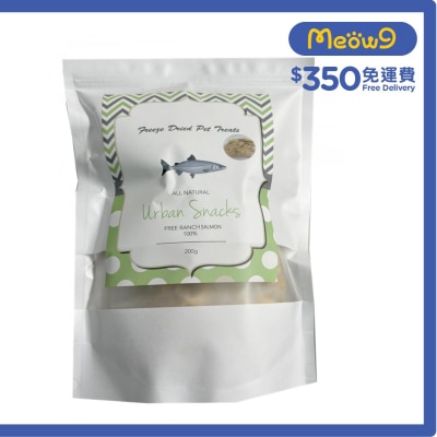 URBAN SNACKS 冷凍脫水三文魚塊 (200g) 凍乾小食 貓犬適用 - Urban Snacks