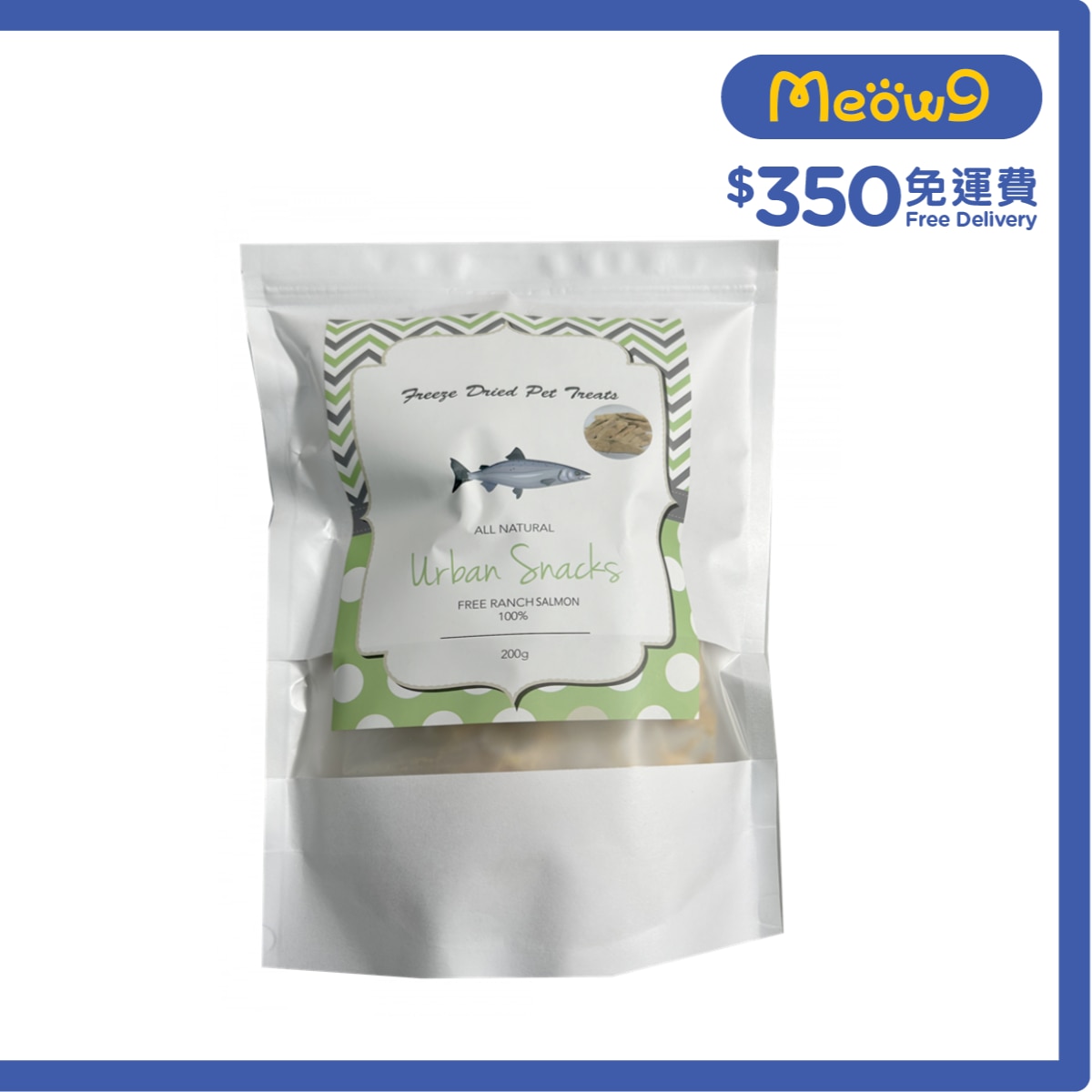 URBAN SNACKS 冷凍脫水三文魚塊 (200g) 凍乾小食 貓犬適用 Urban Snacks image
