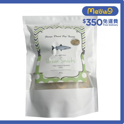 URBAN SNACKS 冷凍脫水三文魚塊 (200g) 凍乾小食 貓犬適用 - Urban Snacks