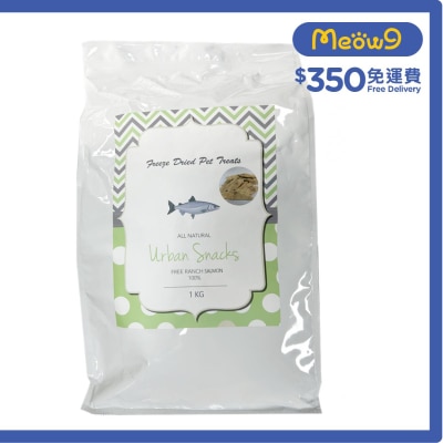 URBAN SNACKS 冷凍脫水三文魚塊 (1kg) 凍乾小食 貓犬適用 - Urban Snacks