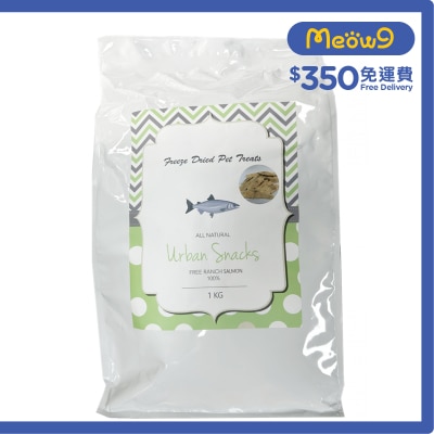 URBAN SNACKS - 冷凍脫水三文魚塊 (1kg) 凍乾小食 貓犬適用 - Urban Snacks