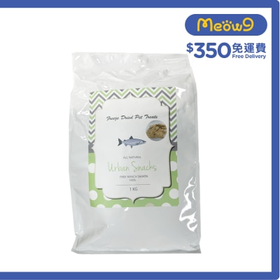 URBAN SNACKS - 冷凍脫水三文魚塊 (1kg) 凍乾小食 貓犬適用 - Urban Snacks
