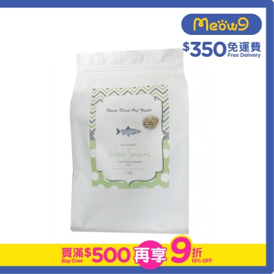 URBAN SNACKS - Freeze Dried Pet Treats (Salmon) for Cats & Dogs (1kg) - Urban Snacks