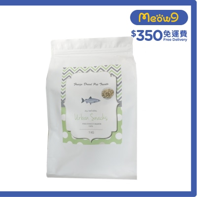 URBAN SNACKS - 冷凍脫水三文魚粒 (1kg) 凍乾小食 貓犬適用 - Urban Snacks