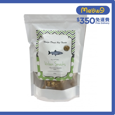 URBAN SNACKS - 冷凍脫水三文魚粒 (200g) 凍乾小食 貓犬適用 - Urban Snacks