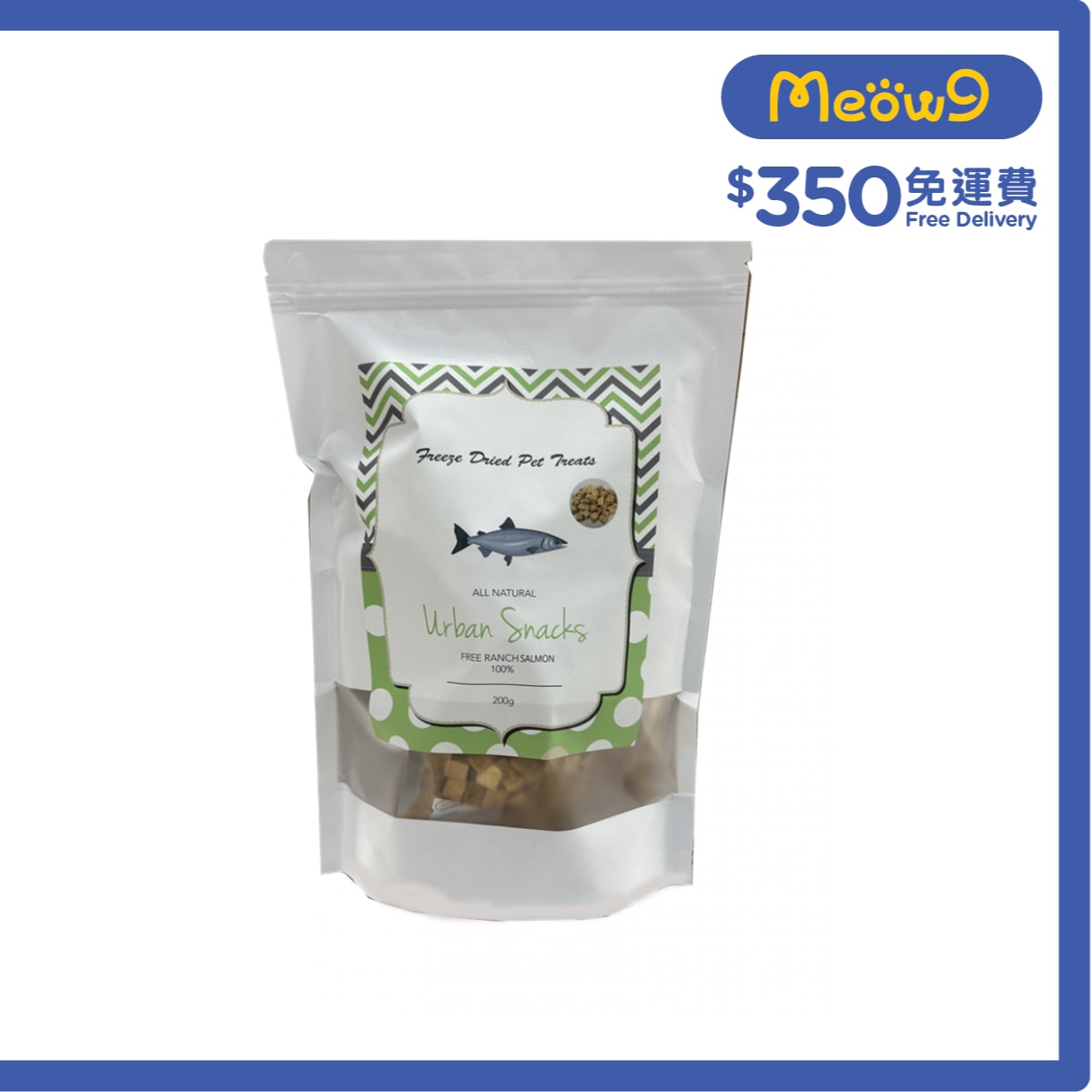 URBAN SNACKS 冷凍脫水三文魚粒 (200g) 凍乾小食 貓犬適用 Urban Snacks image