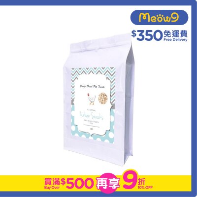 URBAN SNACKS Freeze Dried Pet Treats / Snacks (1kg) Chicken for Cats & Dogs (50g x20)- Urban Snacks