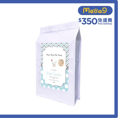 URBAN SNACKS 冷凍脫水雞肉粒 (1kg) 凍乾小食 貓犬適用 (50g x20) - Urban Snacks