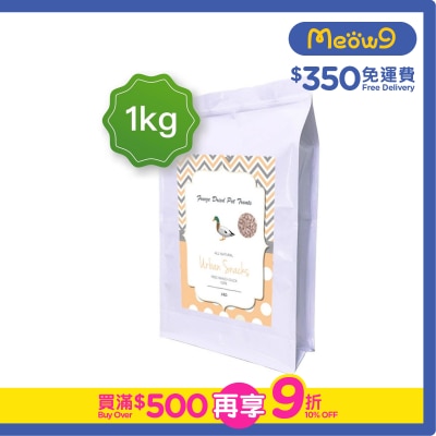 URBAN SNACKS - Freeze Dried Pet Treats (1kg) Duck for Cats & Dogs (50g x20)- Urban Snacks