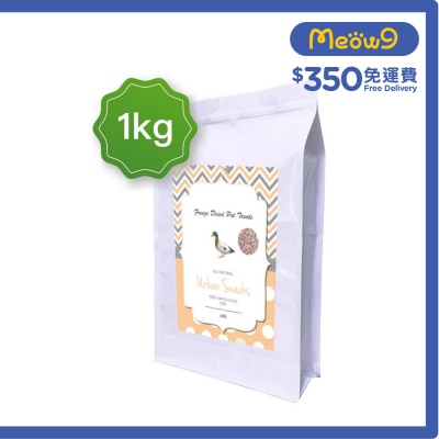 URBAN SNACKS 冷凍脫水鴨肉粒 (1kg) 凍乾小食 貓犬適用 (50g x20) - Urban Snacks