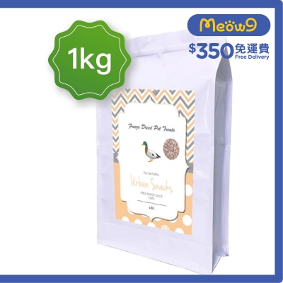URBAN SNACKS 冷凍脫水鴨肉粒 (1kg) 凍乾小食 貓犬適用 (50g x20) - Urban Snacks