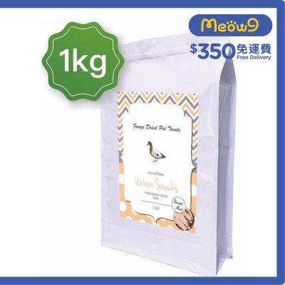 URBAN SNACKS - 冷凍脫水鴨胸肉*原塊*(100g x10)凍乾小食 貓犬適用 - Urban Snacks