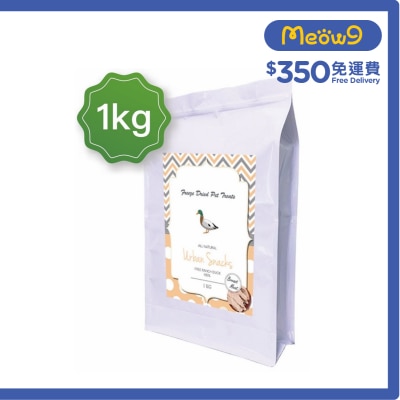 URBAN SNACKS - 冷凍脫水鴨胸肉*原塊*(100g x10)凍乾小食 貓犬適用 - Urban Snacks