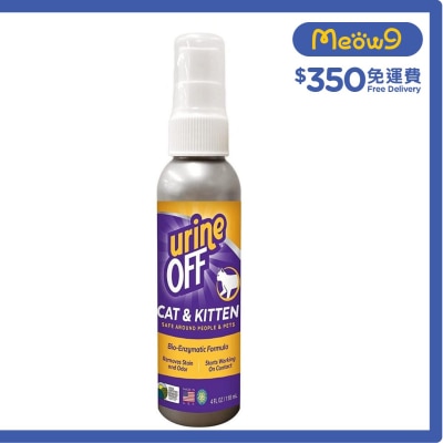 URINE OFF Urine Off Trigger-Spray For Cat (118ml)- urine OFF