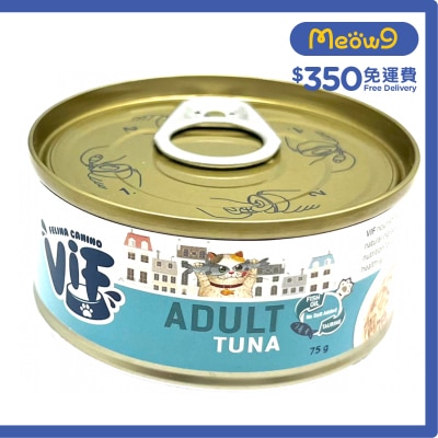 VIF - 鮮味吞拿魚 貓罐頭 (75g) - ViF