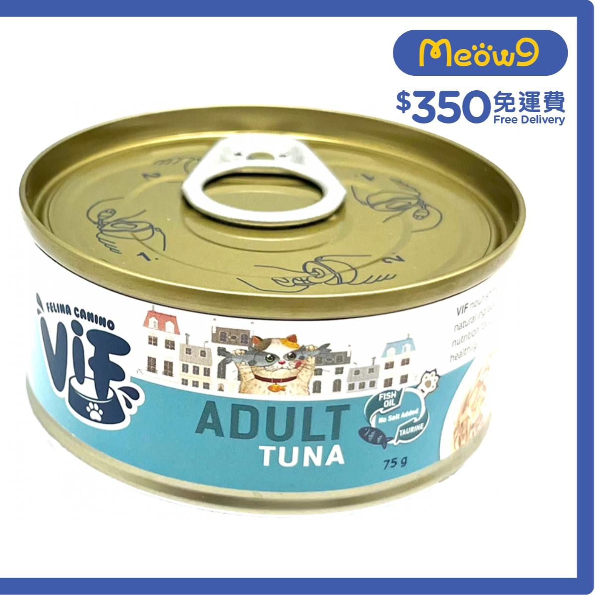VIF Tuna in Gravy Adult Cat Can (75g)- ViF