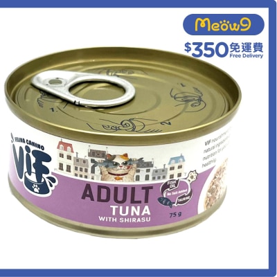 VIF Tuna with Shirasu in Gravy Adult Cat Can (75g)- ViF