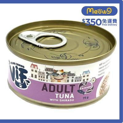 VIF - 鮮味吞拿魚配小銀魚 貓罐頭 (75g) - ViF