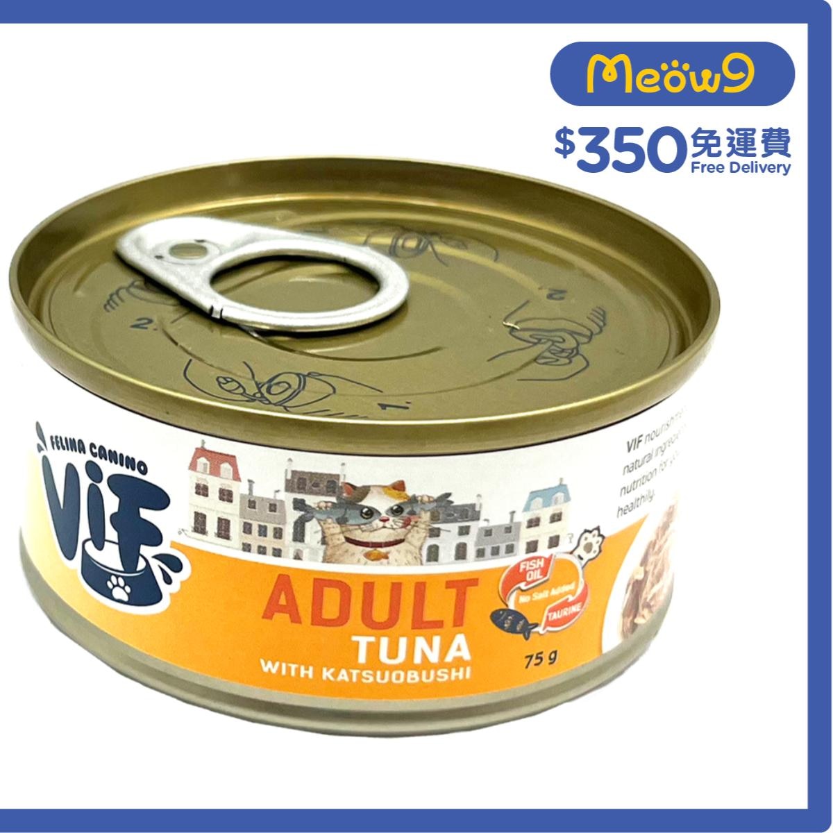 VIF Tuna with Katsuobushi in Gravy Adult Cat Can (75g)- ViF
