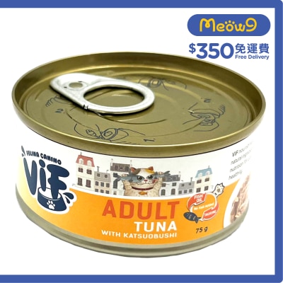 VIF - 鮮味吞拿魚配鰹魚 貓罐頭 (75g) - ViF