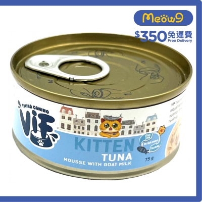 VIF - 吞拿魚配羊奶幕絲 幼貓罐頭 (75g) - ViF