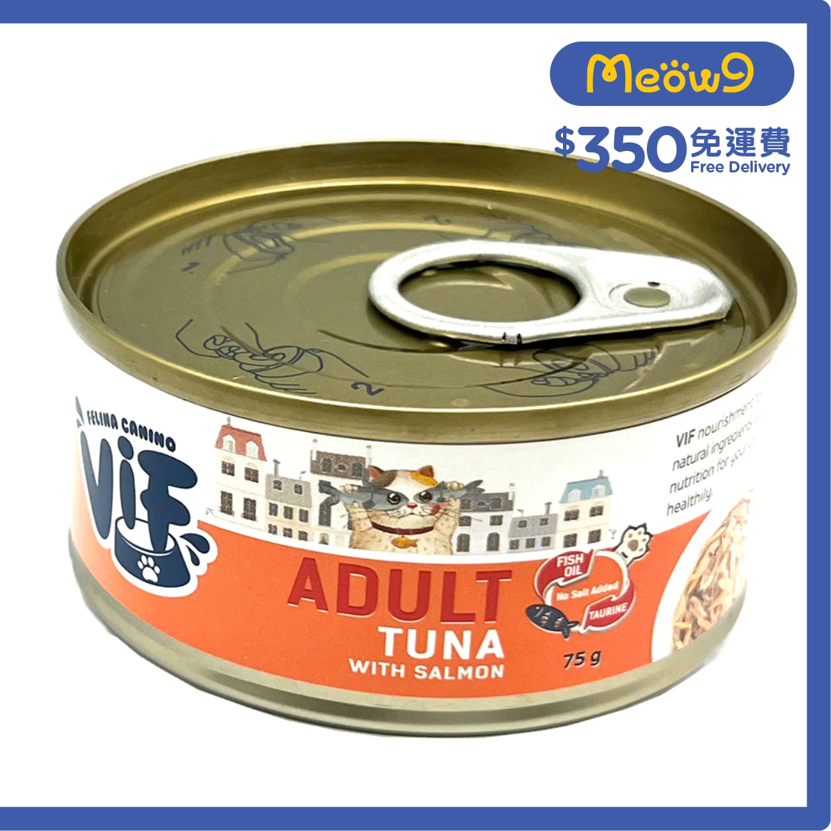 VIF 鮮味吞拿魚配三文魚 貓罐頭 (75g) - ViF