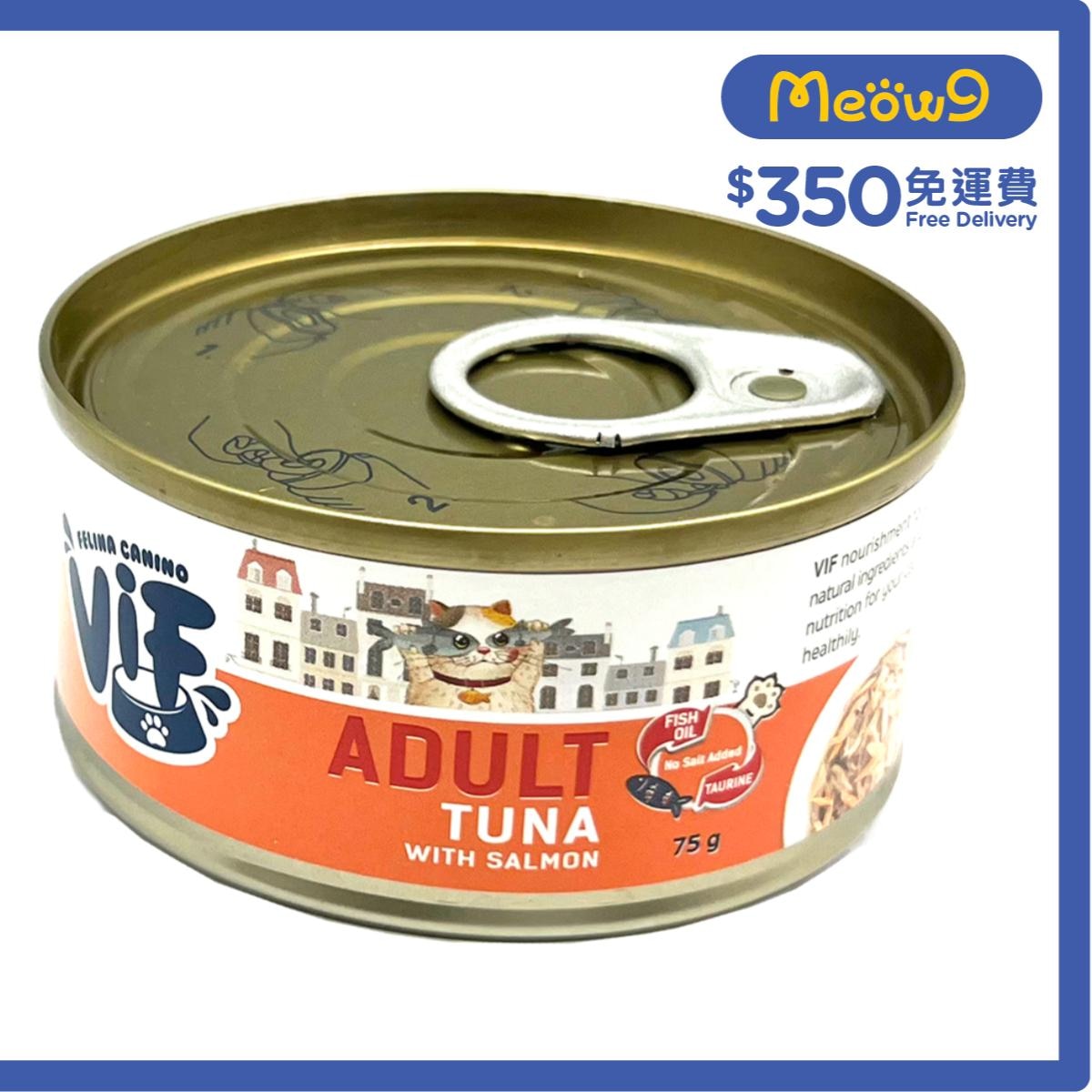 VIF Tuna with Salmon in Gravy Adult Cat Can (75g)- ViF
