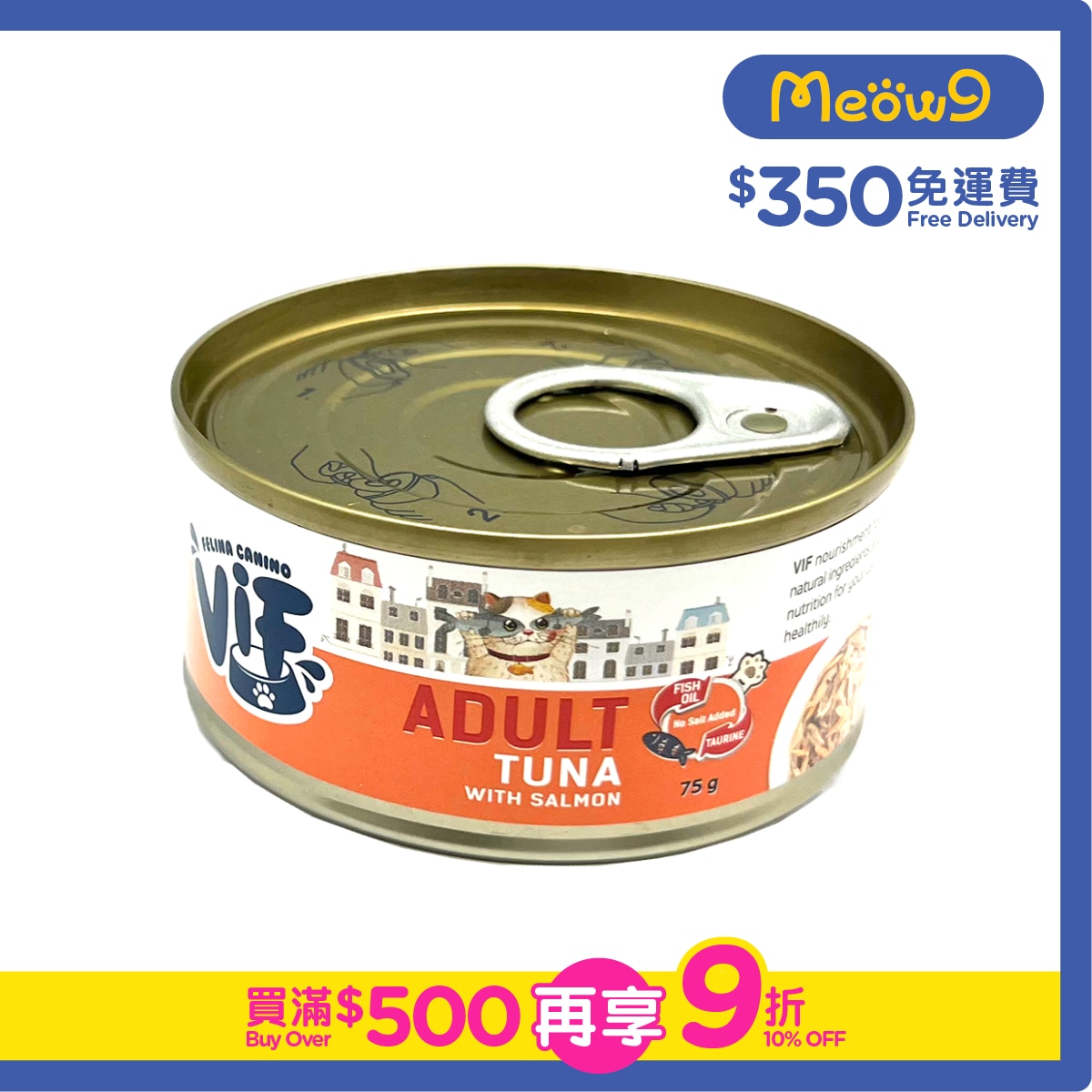VIF Tuna with Salmon in Gravy Adult Cat Can (75g)- ViF
